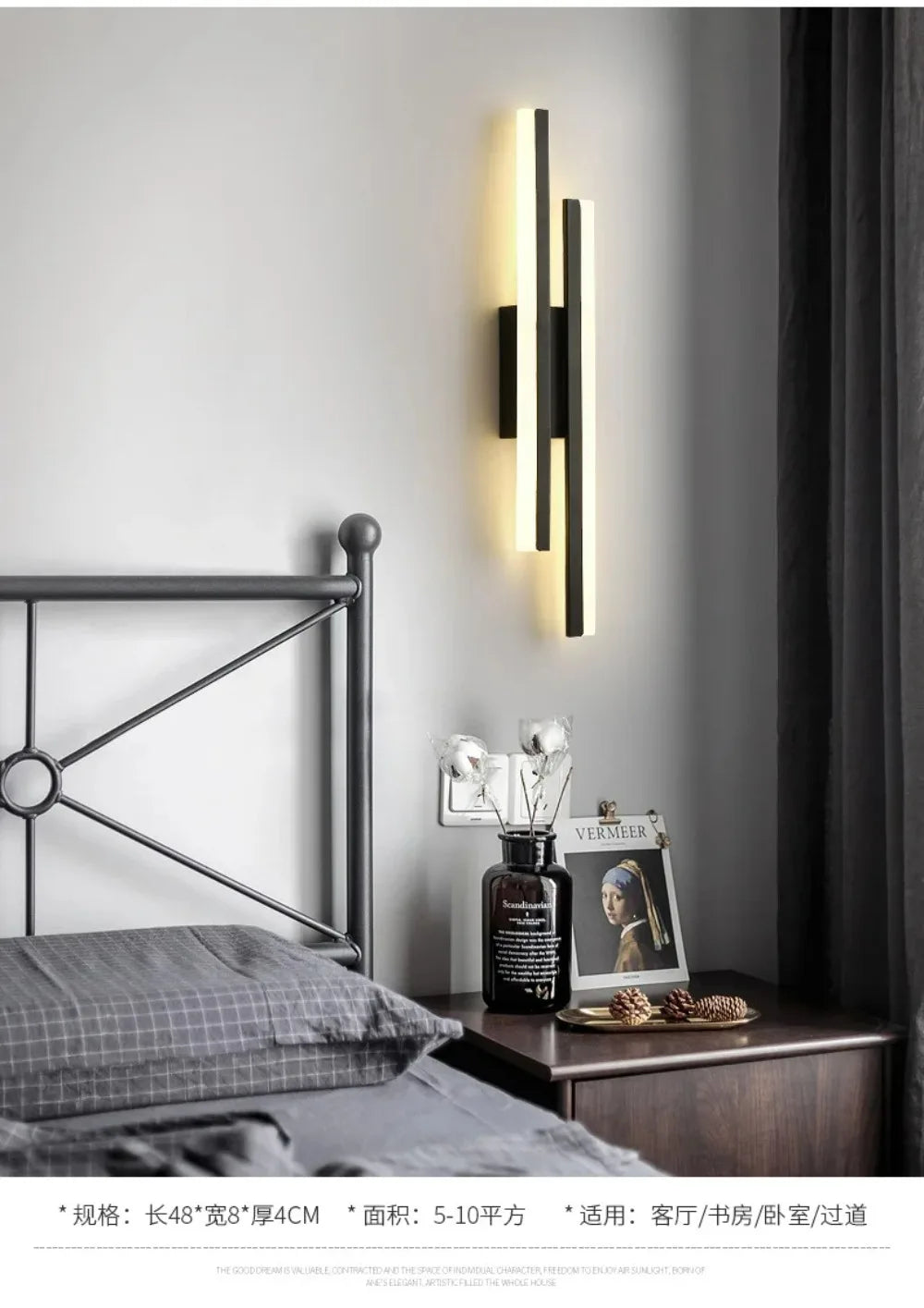 LuxeLine Modern Wall Lamp